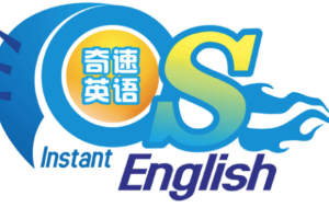 初高中英语语法教程_奇速英语全套教程初高中语法音标词汇速成