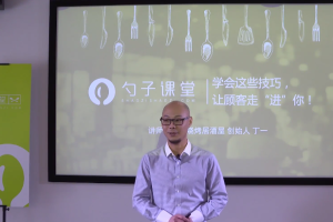 如何提高餐厅的曝光度？一招教会你门店拉新引流技巧