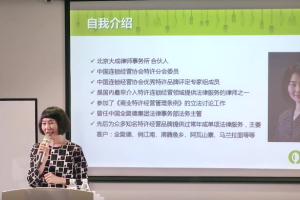 知识产权管理体系_特许经营连锁加盟中的知识产权运用与保护教程