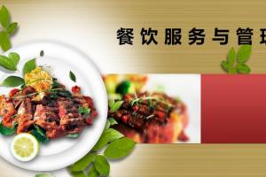 餐企如何编制采购预算【餐饮供应体系构建】