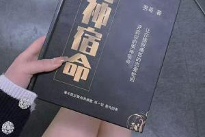 男哥《男神宿命》_无水印电子版