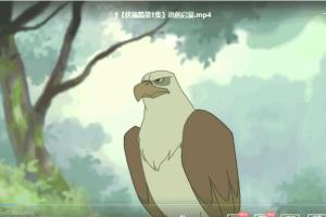 国学易经动画全集_周易《易经》43集高清动画
