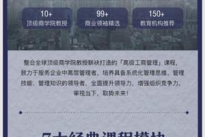 量见云大学mba教材