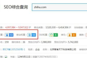 狼叔知乎精准引流_第11期知乎好物变现技术课程