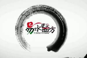 黄跃华黄氏松筋正骨_坐骨神经痛痔疮胃病脚扭伤肘关节手抖治疗实操