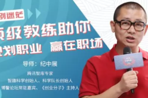 迷茫不知道干什么工作怎么办_顶级教练助你规划职业赢在职场