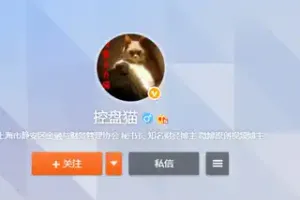 控盘猫实战营_投资研习社控盘猫基本面擒龙研修班