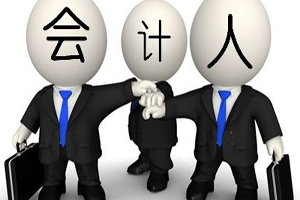 企业会计基础知识