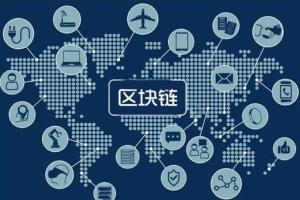 区块链开发入门到精通视频教程_百万年薪的区块链开发技术