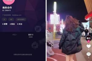 最新仿抖音短视频原生APP源码_支持安卓 IOS双端源码 PHP后端