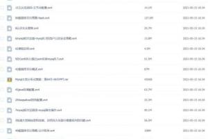 大型网站Mysql分布式集群架构技术详解教程