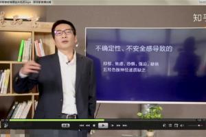 抑郁症怎么治愈？抑郁症的自我治疗课程教你战胜抑郁情绪