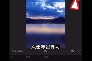 剪映零基础入门到精通实战课程（16课）