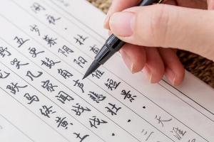 儿童硬笔书法培训课_妙心硬笔书法课堂儿童书法教程