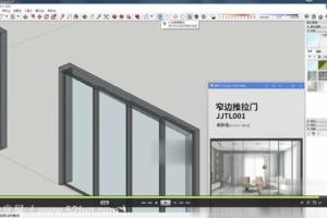 SketchUp2020 enscape2.8室内设计零基础课程资源