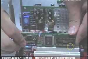台式电脑组装视频教程_电脑组装装机全过程视频