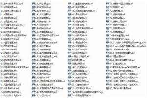 建筑草图大师SketchUp效果图设计课程视频
