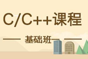c  入门教程视频百度云(97课)