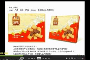 包装设计教程网盘_从零开始学包装设计教程