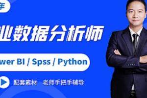 小灶商业数据分析训练营百度云