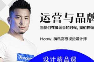冯炳焜：品牌思维训练营第2期（完整不加密）
