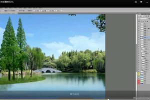 ps园林建筑效果图制作教程_photoshop园林景观设计课程