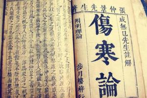 伤寒论十人书pdf（百度网盘资源）