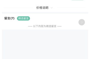 南门老徐封山之作《量价精讲》 2021年压箱底作品