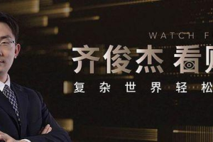 齐俊杰复习课劳动节合集音频 讲义42个