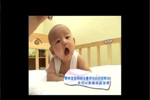 高级育婴师培训视频教程