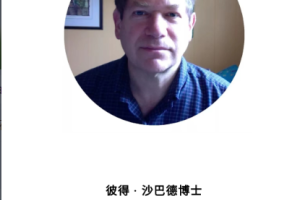Peter Shabad视频【贯穿你一生的创伤内疚与羞耻】深度解析治疗室情绪