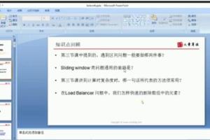 九章算法高频v1.0（mp4 pdf）