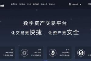 猫力币虚拟数字货币交易所运营版网站系统源码（已对接充值系统）