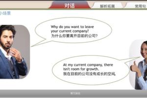 赖世雄英语：零基础说出纯正美式口语