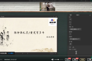 n11语文培训：中考文言词汇趣味积累班