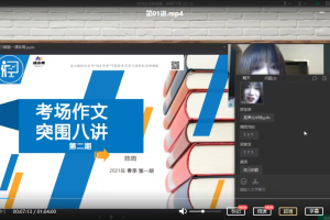 n11语文培训【陈周2021春季初中作文突围班】考场作文突围8讲