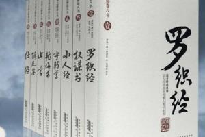 天下无谋之秘卷八书pdf百度云(套装共8册)