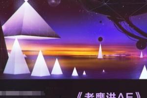 【老鹰讲ae】老鹰讲AE全套视频教程百度云资源