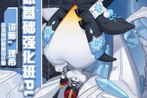 角色原画设计师理希：画境人体基础强化班plus(画质高清)