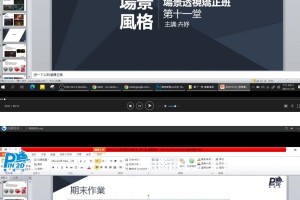 电绘狂矫正班：场景构图透视篇第五期