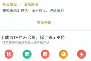 布莱德雷将军2021年交易策略精讲课（连载中）