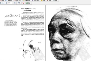 素描的诀窍pdf_《素描的诀窍·经典版》扫描版百度云下载