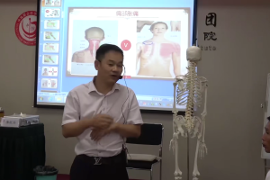 李红兵李氏治痛：李红兵疼痛对应点讲座视频