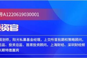 曾海龙老师私募操盘术百度云