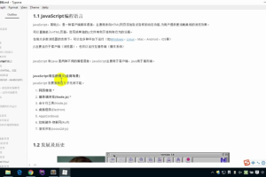 php零基础开发从入门到精通实战项目全套视频教程