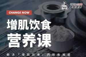 卓叔增重课程资源（百度云）
