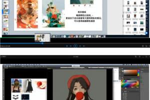 Redum三土PS插画基础班教程（画质高清有笔刷）
