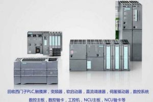 西门子PLC编程视频教程：西门子PLC S7-1200视频56讲