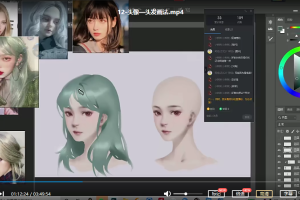 2021年3月二颗颗二头像课第一期（画质高清有笔刷）