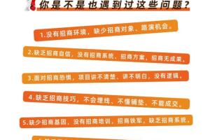 王昕引爆招商：流量是一切生意的本质